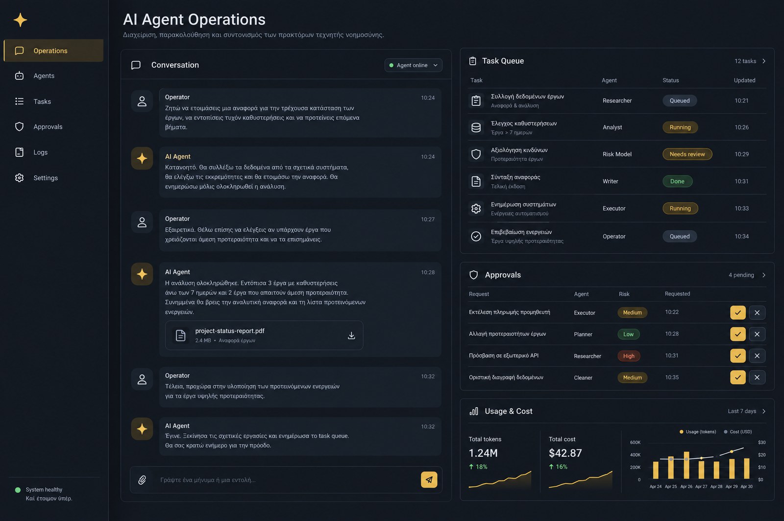 Illustrative interface of an AI agent operations console